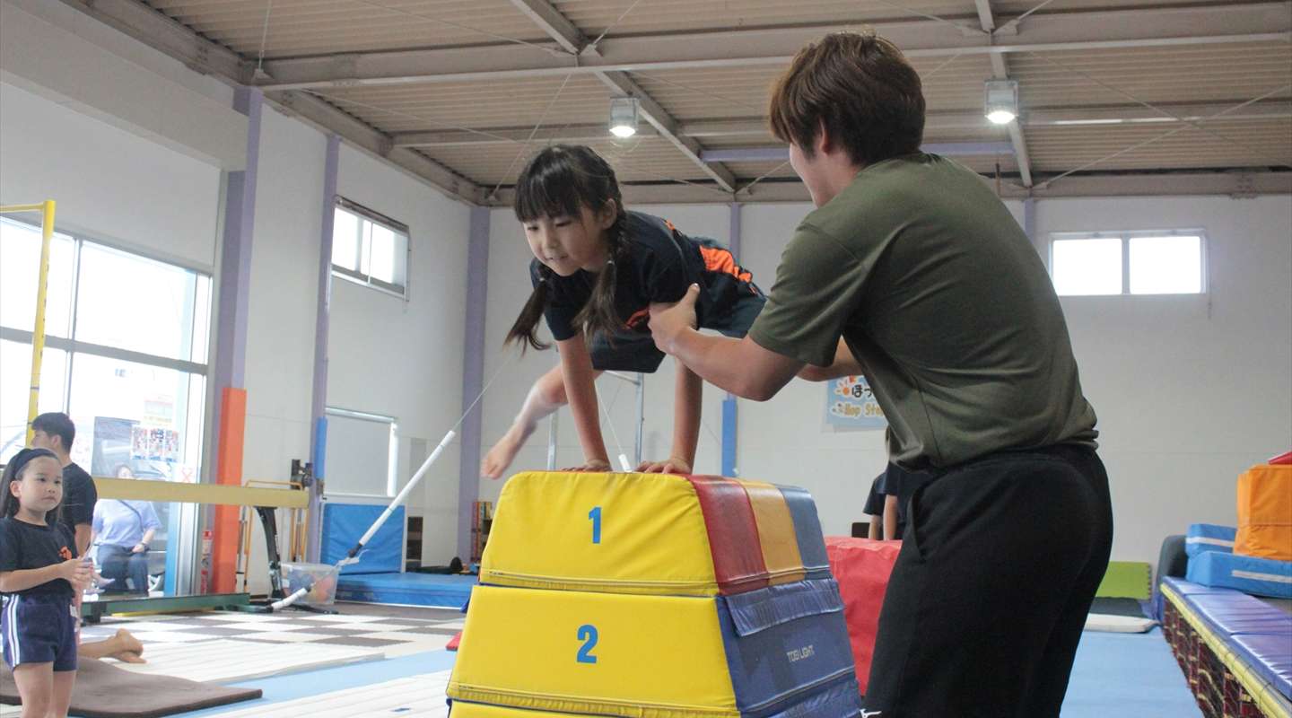 HopGymnastics